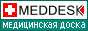 MedDesk.ru — медицинская доска объявлений. Каталог сайтов.